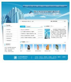 上海羽燦計(jì)算機(jī)科技(快速建站專家生產(chǎn)供應(yīng)上海冶金公司網(wǎng)站建設(shè)就選網(wǎng)牛網(wǎng)
