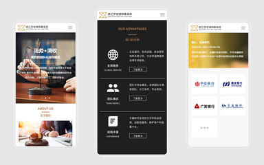 浙江學(xué)優(yōu)律師事務(wù)所網(wǎng)站建設(shè)