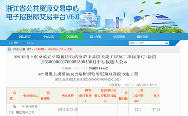 融杭新進(jìn)展!杭州中環(huán)柯橋段全線開工建設(shè)