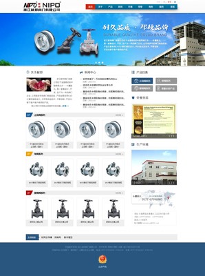 恭喜濟(jì)南遠(yuǎn)暢科技簽約眾邦閥門(mén)網(wǎng)站建設(shè)|濟(jì)南網(wǎng)站建設(shè)|濟(jì)南網(wǎng)站制作|濟(jì)南網(wǎng)站設(shè)計(jì)|濟(jì)南做網(wǎng)站公司-【遠(yuǎn)暢科技】