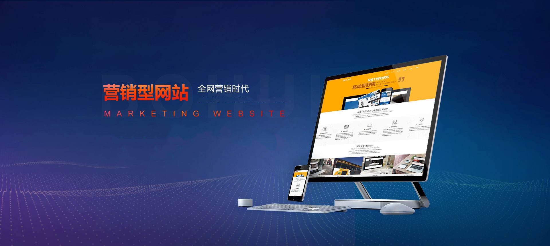 浙江杭州網(wǎng)站建設(shè)網(wǎng)頁(yè)制作