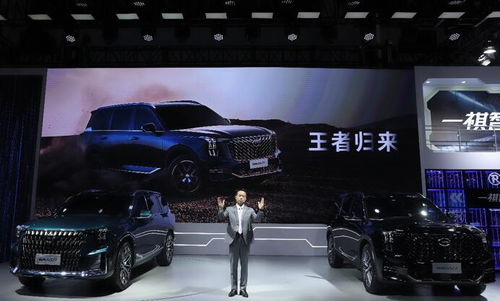 重新定義科技豪華新標準 全新第二代gs8登陸成都車展