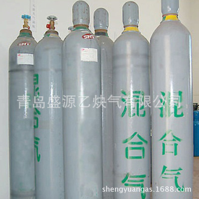 青島盛源乙炔氣 專業(yè)供應(yīng)混合氣體，品質(zhì)為先，歡迎垂詢